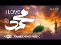 Raef - I Love Muhammad (Lyrics)