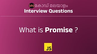 Promise | JavaScript Interview Question | Code Malayalam