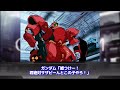 【ガンダムネタ】「ガンダムのおっちゃんという、めちゃくちゃ面白いオジキ」に対するネットの反応集｜ガンダムエアリアル｜ジムii｜ガンダムのおっちゃん