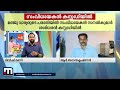 സംവിധായകൻ കസ്റ്റഡിയിൽ തത്സമയം റിപ്പോർട്ടറിൽ അനന്തകൃഷ്ണൻ mathrubhumi news