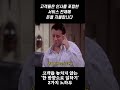 고객을 놓치지 않는 한 방향으로 일하기 2가지 노하우 shorts