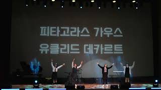 [2023년 진선여중 연화제] 1학년 비틀니즈 (개그) 잘 부탁드립니다 + LET IT BE