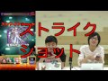 【モンスト】こゆき 激究極 安定攻略！運2周回のパーティ紹介！【gwストライカーズ】　 gamewith