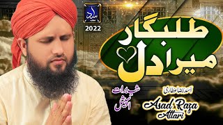 New Naat 2022 || Talabgaar Mera Dil || Asad Raza Attari || Official Video