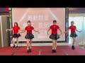 多心的人 u0026舞動群星舞蹈班慶祝教師節活動表演