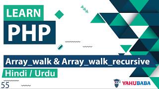 PHP Array_Walk & Array_Walk_Recursive Tutorial in Hindi / Urdu
