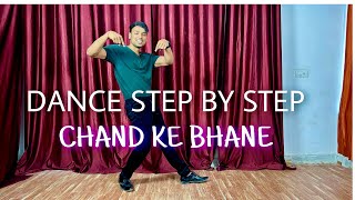 Chand Ke Bhane Dekhu ( Reels Trending ) - Step By Step - Dance Tutorial