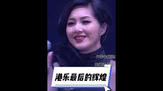 【港樂最后輝煌】一口氣帶你聽完千禧年后，港樂最后的巔峰 #粵語金 曲 #粵語歌曲  #經典老歌 #港臺老歌 #看見音樂計劃