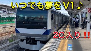 常磐線　大甕駅1番線発車メロディー【いつでも夢をV1】E531系 基本編成　上野行き到着発車