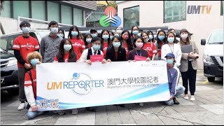 澳大校園記者參觀媒體UM Reporters Visit Media Organisations