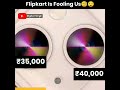 flipkart is fooling us 🧐😡😡 shorts