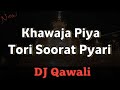 Tori Soorat Pyari | Pyare Khawaja Ji New DJ M. R. B. DJ Audio