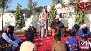 Ghulam Dastgeer Qadri / Full Naats / Sufi Kalam / Khatam Qul Shareef