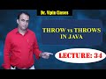 Java OOPS -34: Throw vs Throws in Java | CS Teachers DSSSB/HSSC/KVS/NET