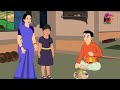 jadui ghanti जादुई घंटी magical bell magic bell moral stories for kids haryanvi kids story