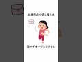 女子校あるある＃２ shorts あるある