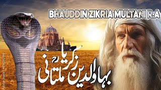 Hazrat Bahauddin Zakria Multani/karamat history and life/the bottom line