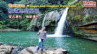 Travel in Taiwan, Amazing and beautiful waterfalls in Taipei