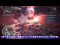 【mhw】成功率ほぼ100％！極ベヒーモスのエクリプスメテオを簡単ジャンプ回避するために必要な、たった2つのポイント【モンハンワールド】