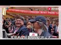 “星爷”周星驰出席粤政协会议，带来提案就这一领域谈内地与香港