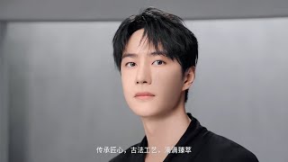 20220818 王一博Wang Yibo x 植村秀－珍稀山茶花的故事，現在開始🎬【1080p】