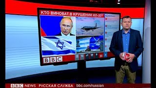 Как Россия ответит на сбитый ИЛ-20?