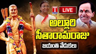 KCR Live: Alluri Sitaram Raju 125th Birth Anniversary Celebrations | Droupadi Murmu | T News Live