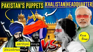 khalistan vs Hindustan | khalistan vs Kattar Indian Sikh | Operation Blue Star
