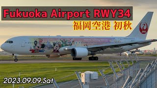 ［4K］福岡空港 Fukuoka Airport RWY34 (RJFF/FUK) 初秋/ 2023.09.09.Sat / 飛行機 動画 離着陸 / iPhone14 Pro MAX 撮影