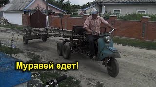 Мотороллер Муравей 2-х мостовый с 4-х метровым полуприцепом в поездке!