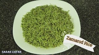 Zamarod Berinj | Afghan Green Rice | Sarah Zafar