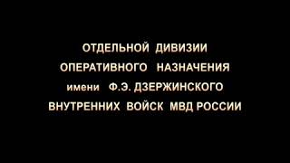 спецназ витязь .рукопашный бой