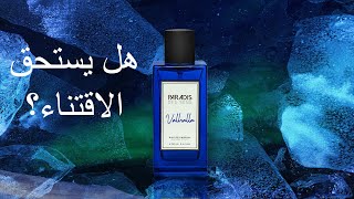 مراجعة عطر ڤالهالا | Valhalla by Paradis Des Sens