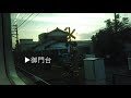 019 traveling 静岡鉄道乗ってきた 4k