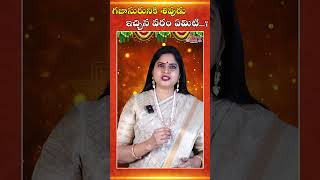 గజాసురునికి శివుడు ఇచ్చిన వరం ఏమిటి'...?||#kanipakam #kanipakavinayaka #kanipakamtemple