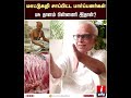 மாட்டுகறி சாப்பிட்ட பார்ப்பனர்கள் பசு தானம் பின்னணி இதான் dr.kantharaj about hindus