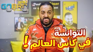 GoBro S3    التوانسة في كأس العالم