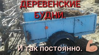 Деревенские будни. Чищу навоз. Постоянно одно и тоже.