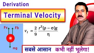 Derivation of Terminal Velocity Class 11 | Mechanical Properties of Fluids