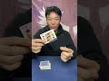 约会时表演下这个魔术 magic 魔术 搞笑