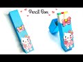 How to make Pencil box from Colgate box | Best Out of Waste craft |DIY pencil box