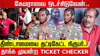 ரோகினி தியேட்டர் தீண்டாமை சர்ச்சை | Rohini theatre untouchablity issue | Reporter Vivek Interview