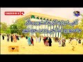 Jamshoro Nagar / Sindhi Song || Jamshoro Asanji Preen Jo Sher || Sindh Versity Song