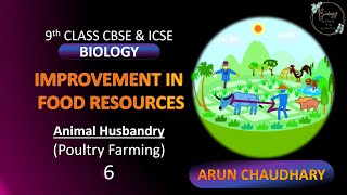 Improvement in Food Resource II Animal Husbandry- Poultry Farming II Class 9 II Arun Chaudhary