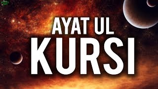Ayat Al Kursi Beautifully Explained
