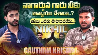 Bigg Boss 8 telugu Runner Gautham Krishna FIRST INTERVIEW | Bigg Boss 8 Winner Nikhil | iDream