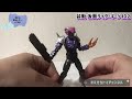 装動 仮面ライダーギーツ id2 開封レビュー so do kamen rider geats