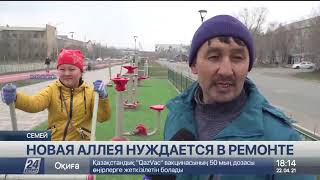 Новая аллея в Семее уже нуждается в ремонте