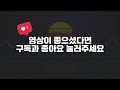 태희가간다ㅣ기내 음주추태 의혹 국민의힘 박지헌 도의원 살아났다