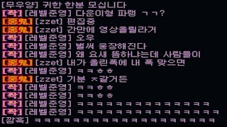 서든 연습모드 3000시간 괴물의 개발 및 변형 위폭 20개 공개